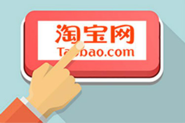 淘宝怎么删除淘友