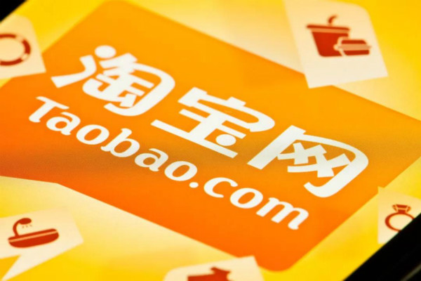 淘宝开店需要交多少钱押金