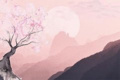 2022年农历三月初九日子好不好 是黄道吉日吗