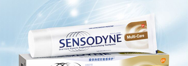 抗敏感牙膏适用人群