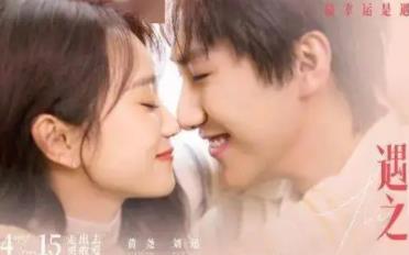 电影《遇见你之后》主要讲述了什么故事 结局是什么