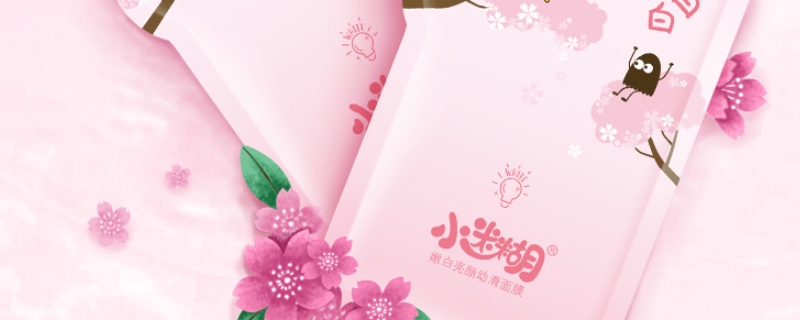 小迷糊面膜敏感肌可以用吗