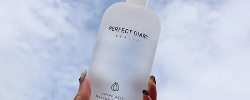 完美日记卸妆水怎么样 完美日记卸妆水孕妇可以用吗 完美日记卸妆水怎么样 完美日记卸妆水孕妇可以用吗