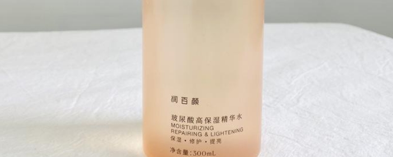 润百颜香槟水真的好用吗 润百颜香槟水适合什么肤质