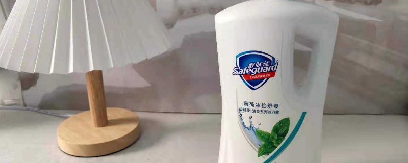 沐浴露保质期一般多久 沐浴露过期了还能不能用 沐浴露保质期一般多久 沐浴露过期了还能不能用