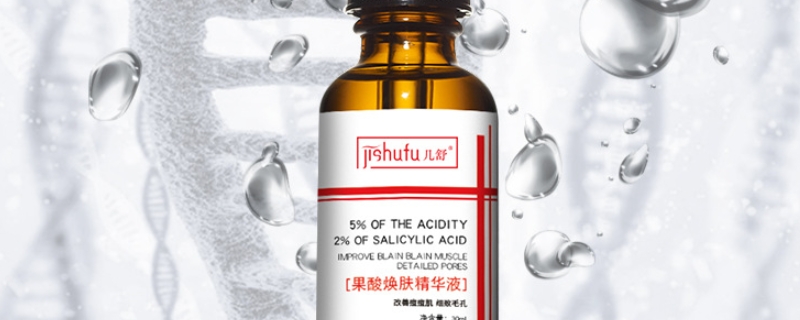 水杨酸脱皮了还继续用不用 水杨酸的作用