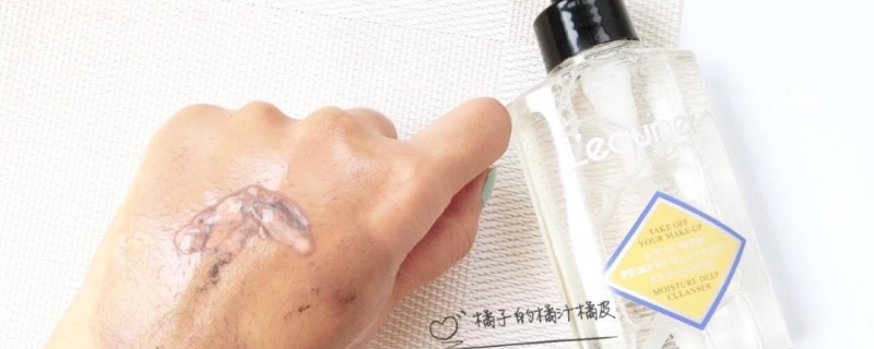 卸妆水有沉淀物正常吗 卸妆水会伤害皮肤角质层吗 卸妆水有沉淀物正常吗 卸妆水会伤害皮肤角质层吗