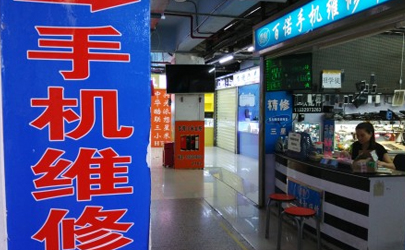 修手机越修问题越多怎么办 12315投诉手机店有用吗