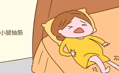 睡觉的时候小腿抽筋是怎么回事 小腿抽筋疼痛怎么缓解