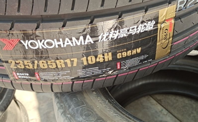 汽车轮胎的味道对人身体有害吗 轮胎店工作注意什么
