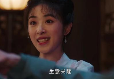 《玉面桃花总相逢》张含韵饰演什么角色