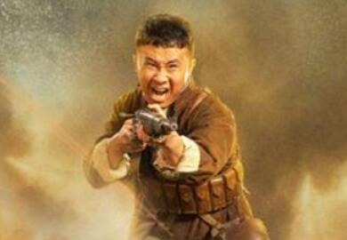 《烽火地雷战》和老版《地雷战》有哪些不同