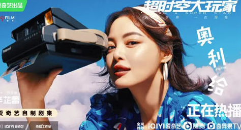 《超时空大玩家》更新时间什么时候 在哪里可以看