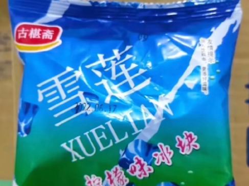 雪糕护卫是什么意思网络用语 你心中的雪糕护卫是哪款