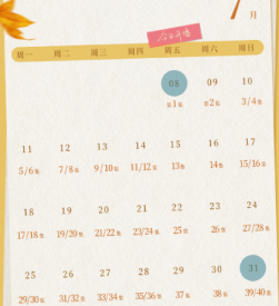 《匆匆的青春》更新时间 《匆匆的青春》追剧日历