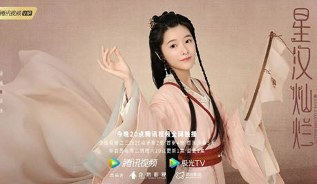 ​星汉灿烂泱泱是谁的女儿 ​星汉灿烂泱泱是坏的吗