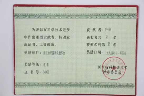 62d13ca30aff5_550_0.jpg