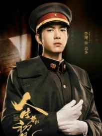 人生若如初见良乡秋红结局在一起了吗 人生若如初见秋红有原型吗