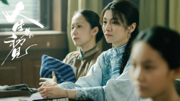 人生若如初见为什么撤档 人生若如初见在哪播