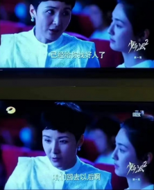 《少年派2》台词删减内容是什么 都删减了哪些