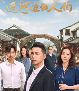 运河边的人们更新时间 运河边的人们真实原型故事是什么