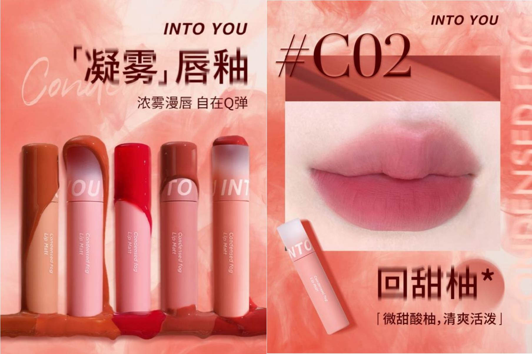 “星”朋友陪你过七夕，解锁INTO YOU新品！