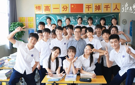 《追着彩虹的我们》更新时间什么时候 追着彩虹的我们电视剧在哪看