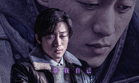 《胆小鬼》王頔为什么对不起秦理 胆小鬼王頔结局是什么