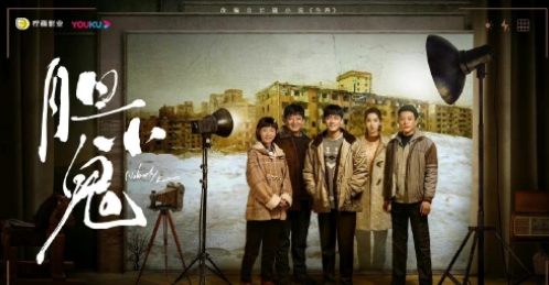 《胆小鬼》原著小说结局是什么 胆小鬼原著小说叫什么