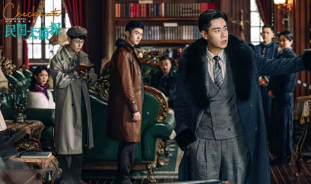 ​民国大侦探演员表及角色人物介绍