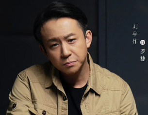 《玫瑰之战》罗捷的扮演者是谁