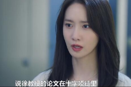 黑话律师论文是揭露了什么秘密 徐教授的那篇论文现在在谁手中