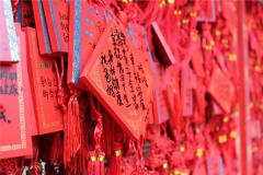 2022年9月哪天祈福好