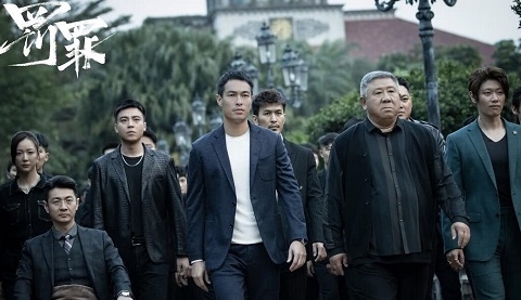 《罚罪》常征亲生父亲和亲生母亲是谁