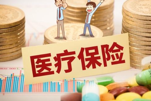 2023年新农合缴费什么时候开始交 交多少钱截止到什么时候