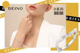 专访培育钻石新贵品牌DEINO黛诺：钻石不止于圆形