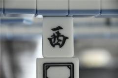 2022年11月18日打麻将财神方位查询 11月18日黄历查询
