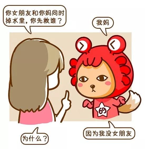 十二星座的感情弱点 - 七丽女性网